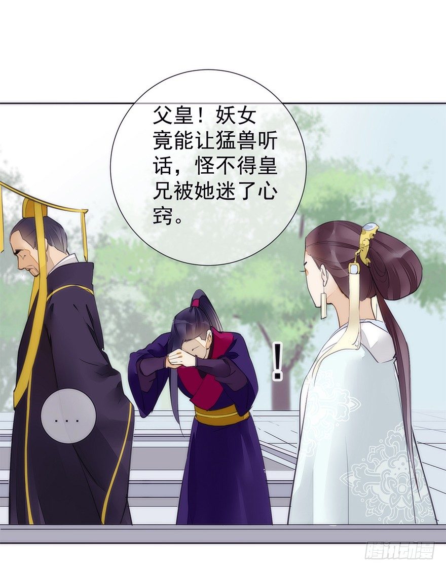 生死一搏37