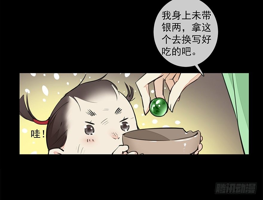 甘达失算27