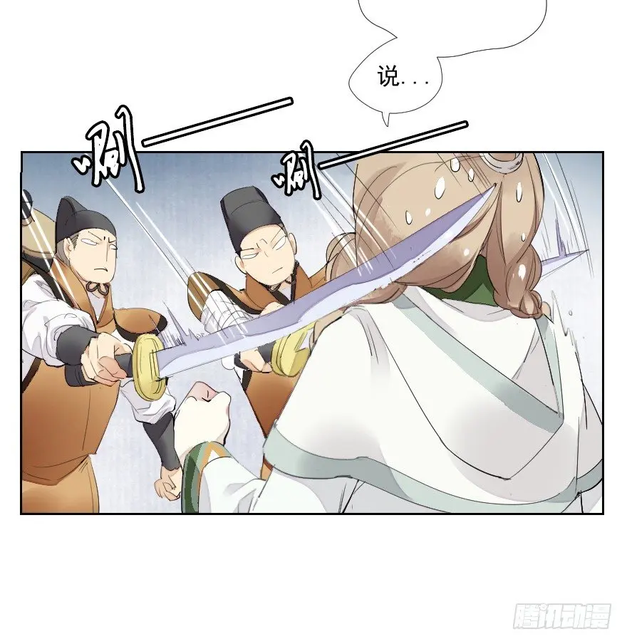碰瓷的自我修养13