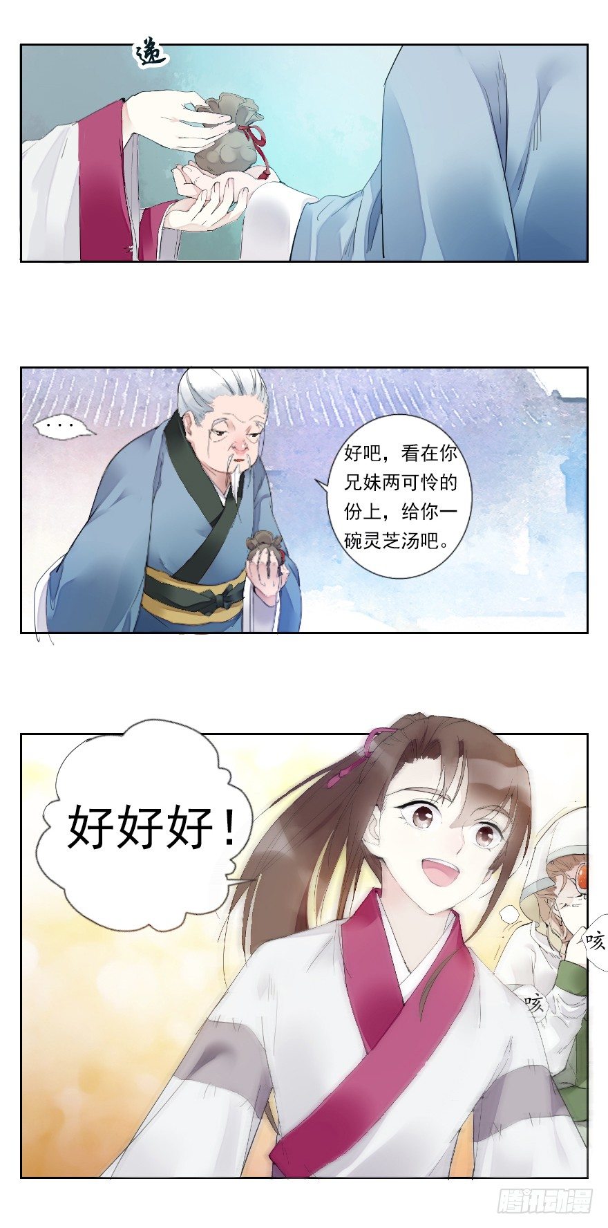 红河镇18