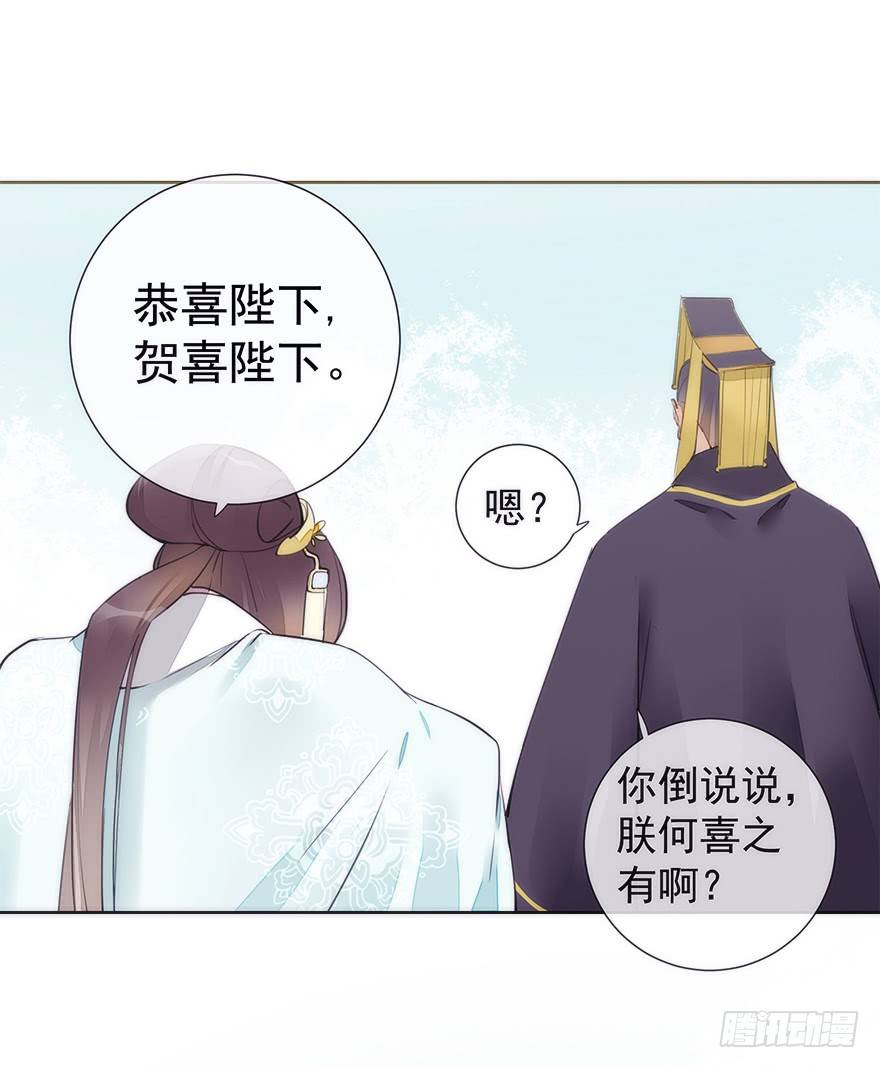 生死一搏38