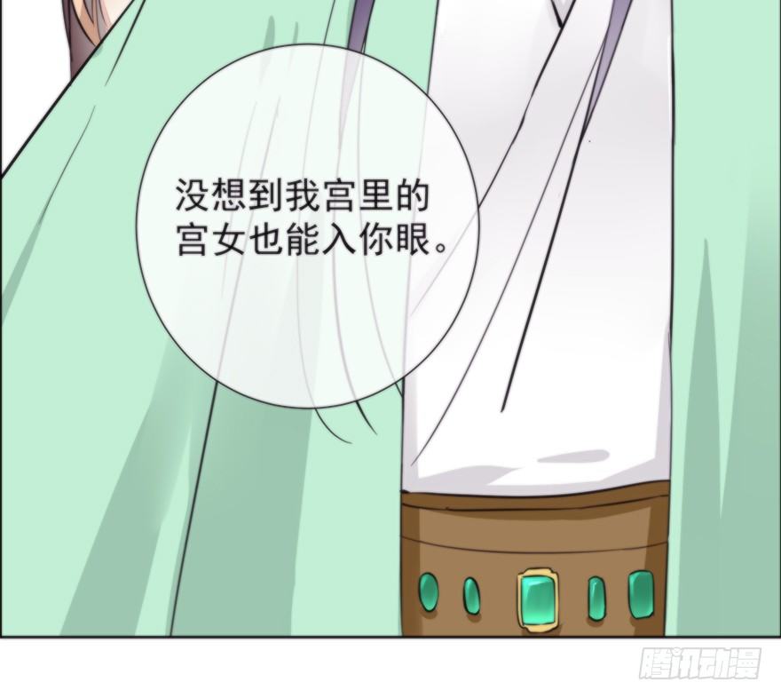 女人和老虎？我选老虎！6