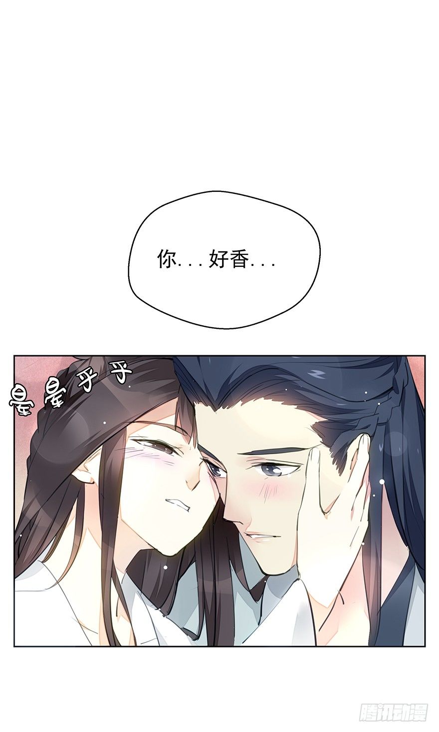 马车之中-后35
