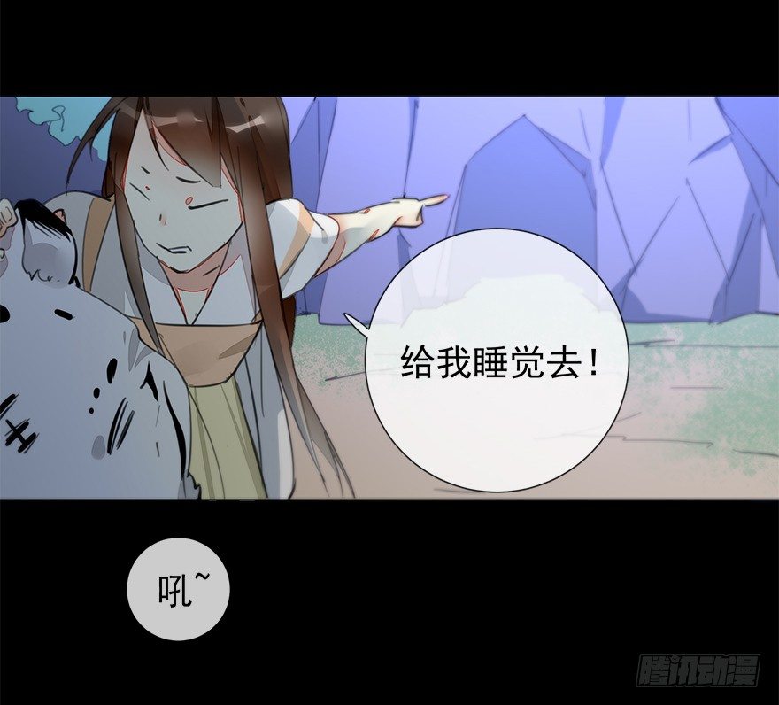 夜访虎园36