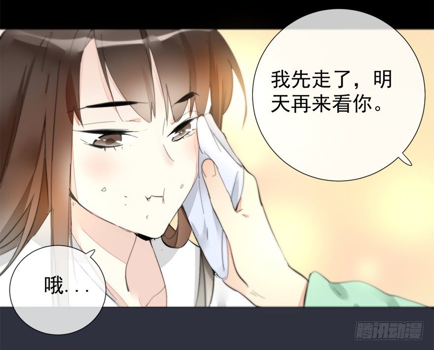 夜访虎园33