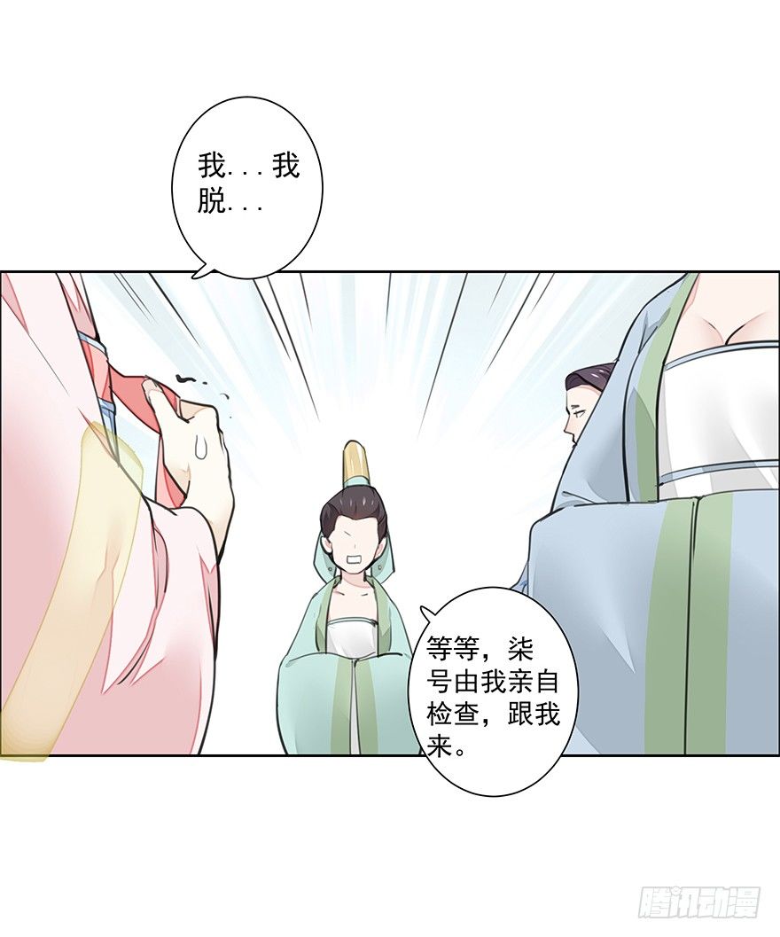 撒花~顺利过关~！25