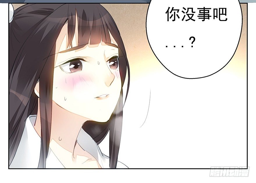 马车之中-后13