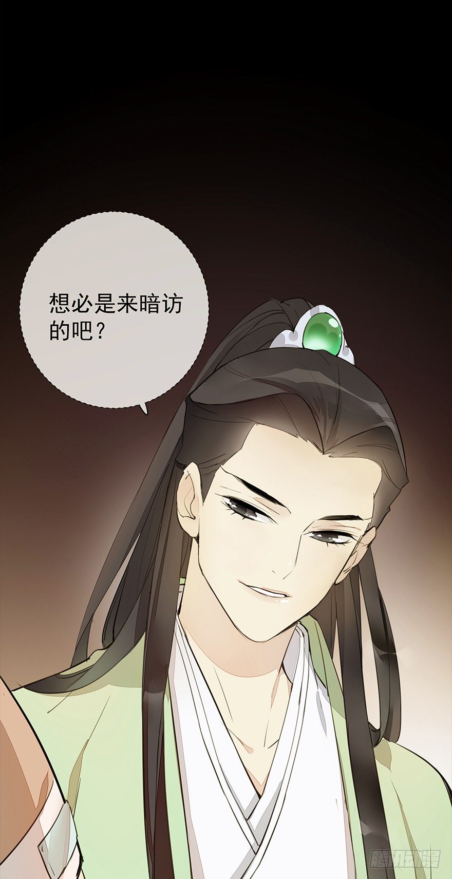 &amp;amp;quot;别怕，我在这儿。&amp;amp;quot;9