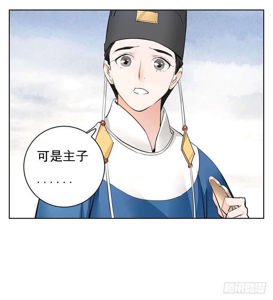 回京14