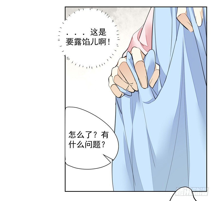 外检好怕怕！31