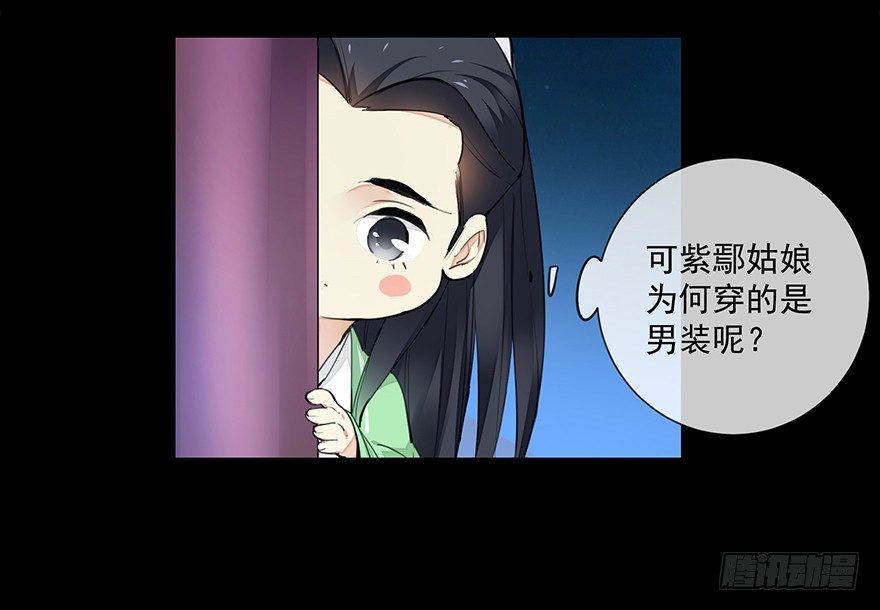 甘达失算11