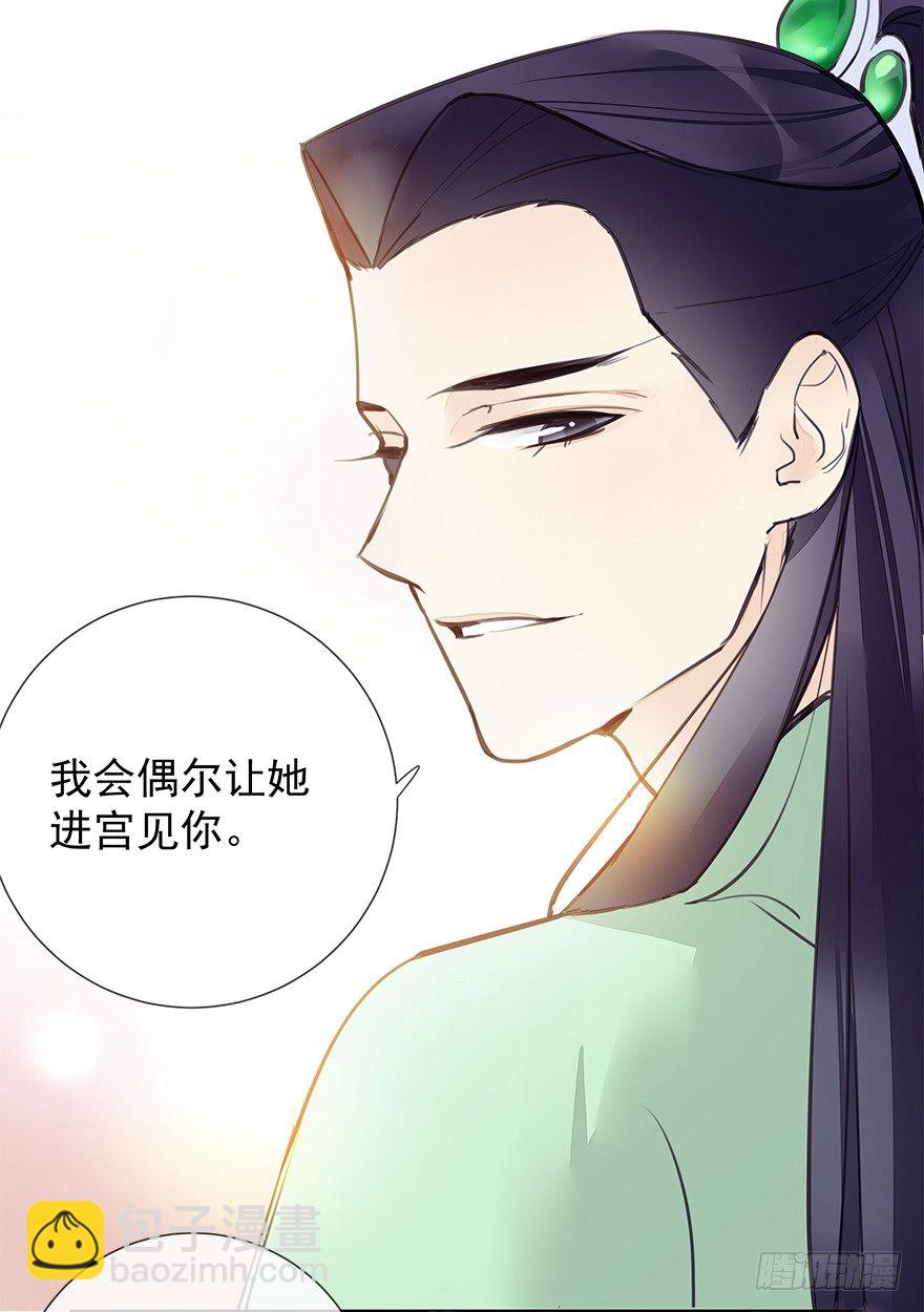 出乎意料！都历的行动12
