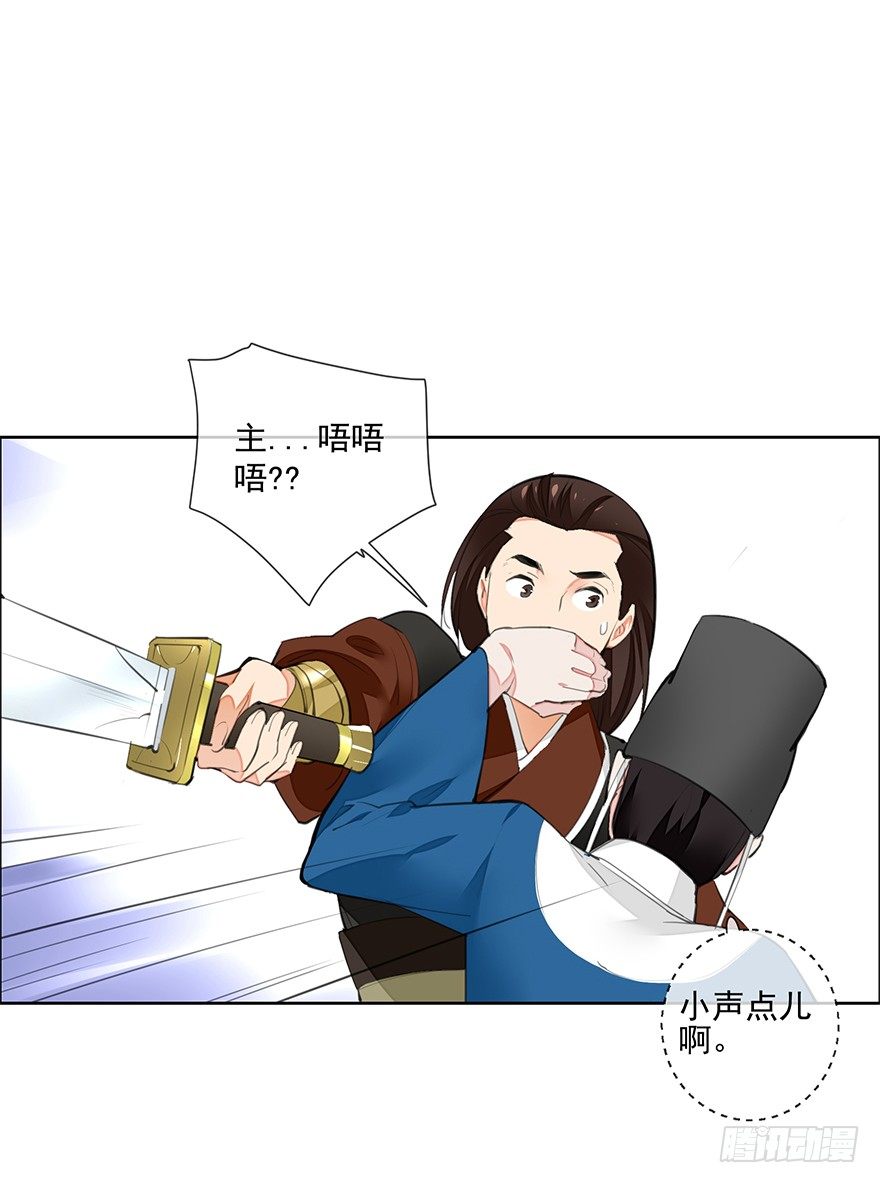 都不是正经人！-后17