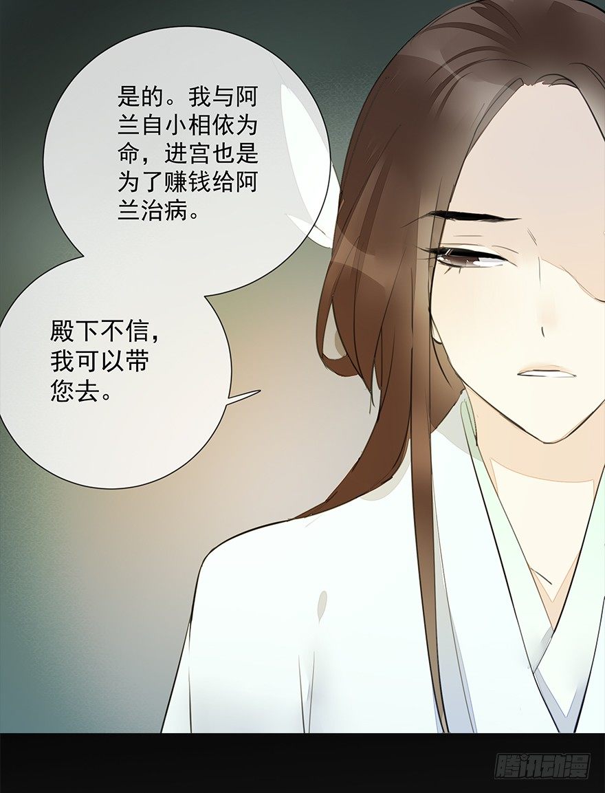悄悄敞开的心扉23