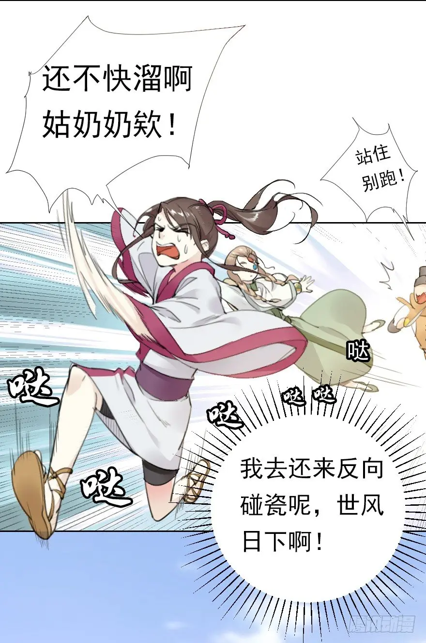 桃色对话6