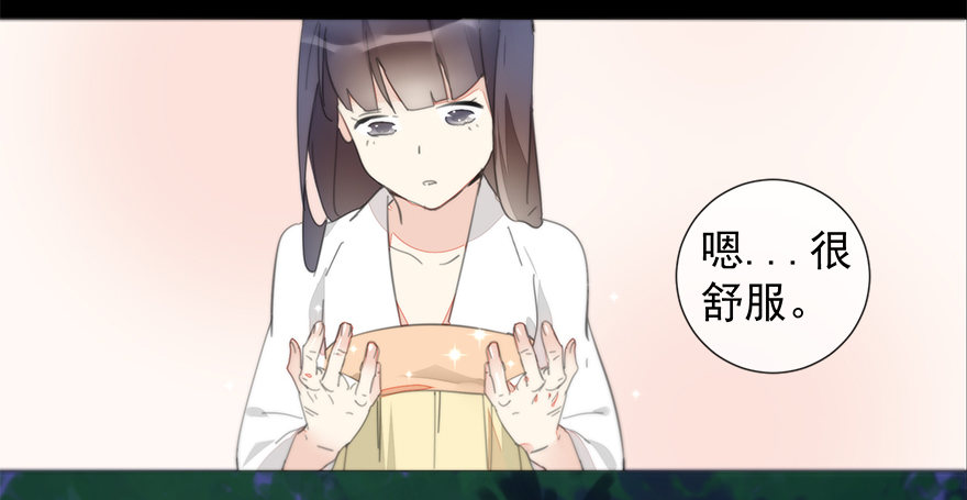 夜访虎园42