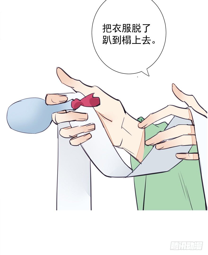 出乎意料！都历的行动43