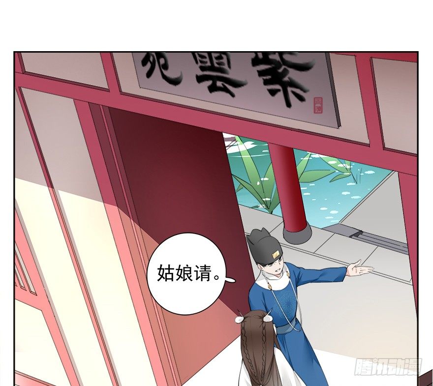入宫28