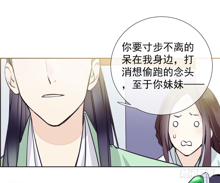 出乎意料！都历的行动11
