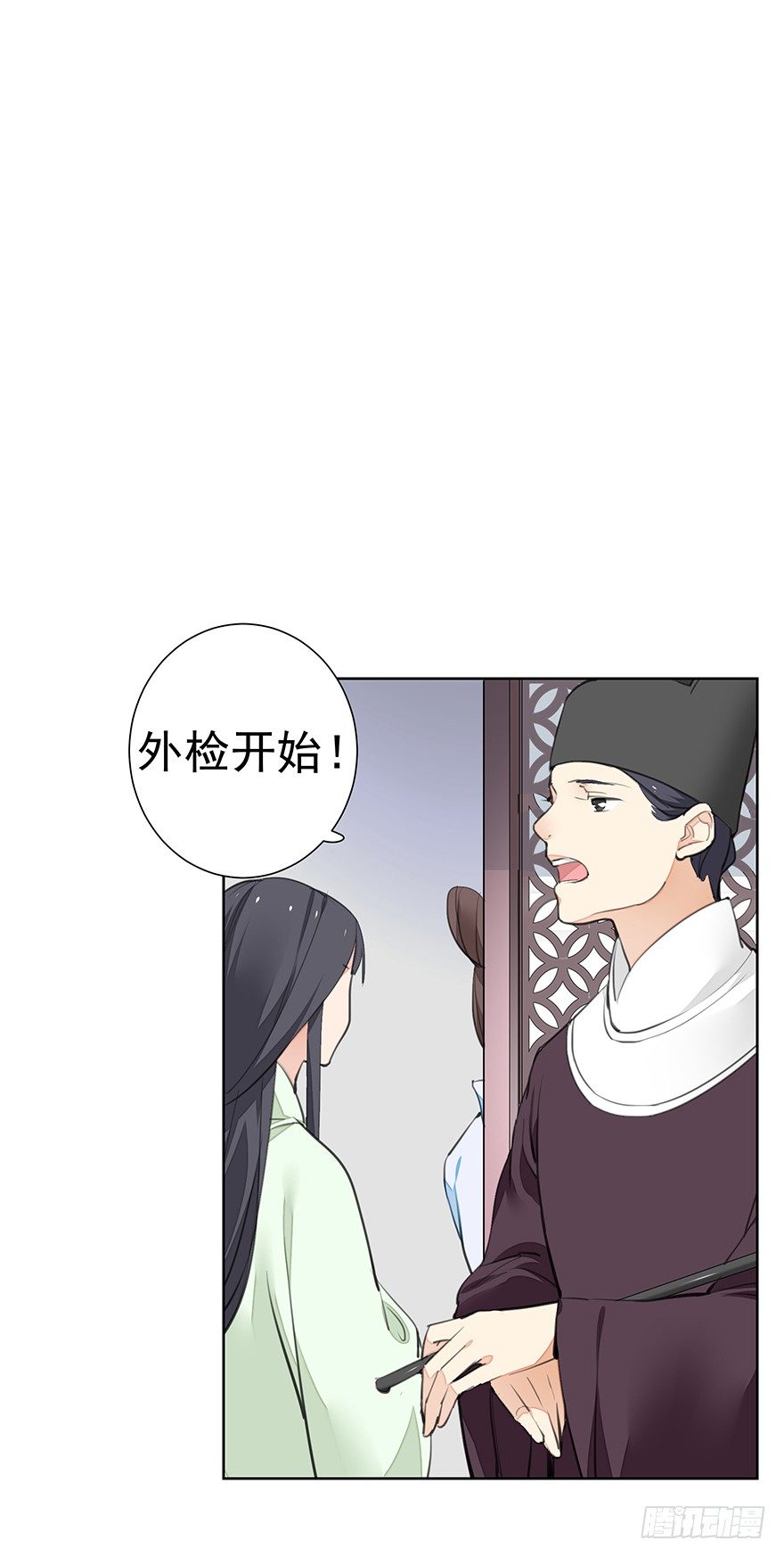 外检好怕怕！8