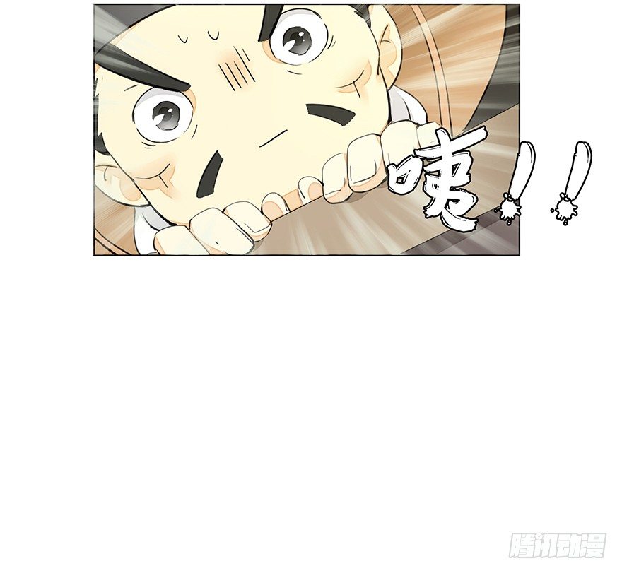 马车之中-中24