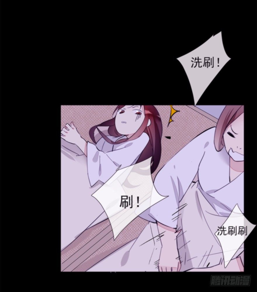 女人和老虎？我选老虎！86