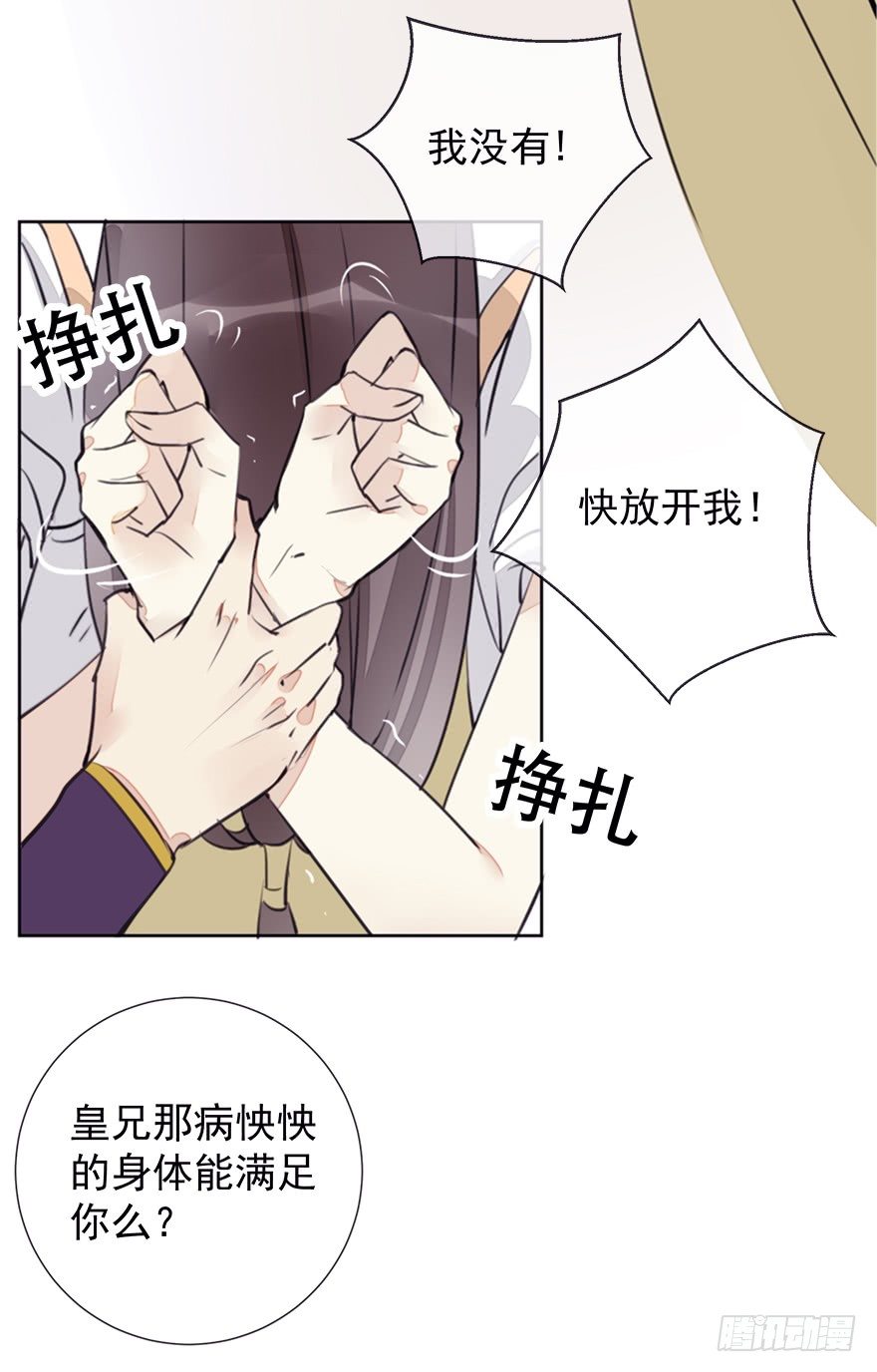 冤家路窄32
