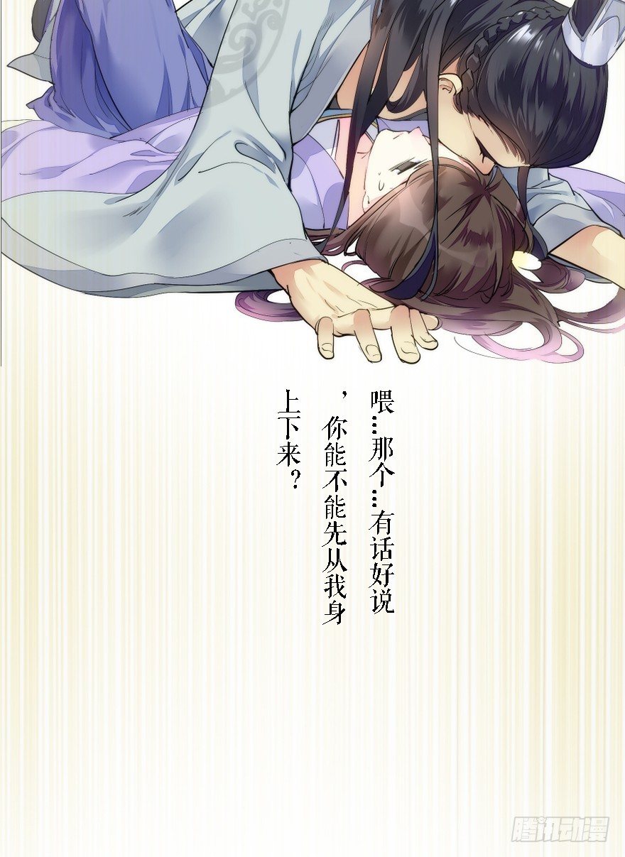 序章14