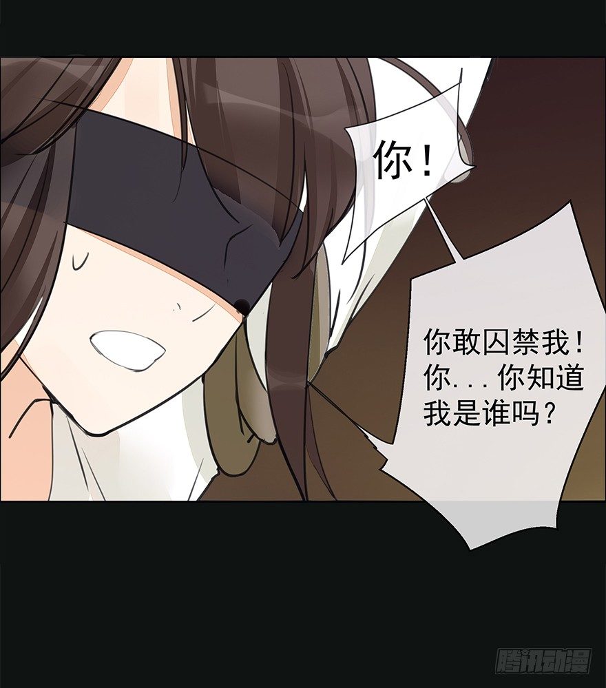 锵锵！新晋小倌一枚~15