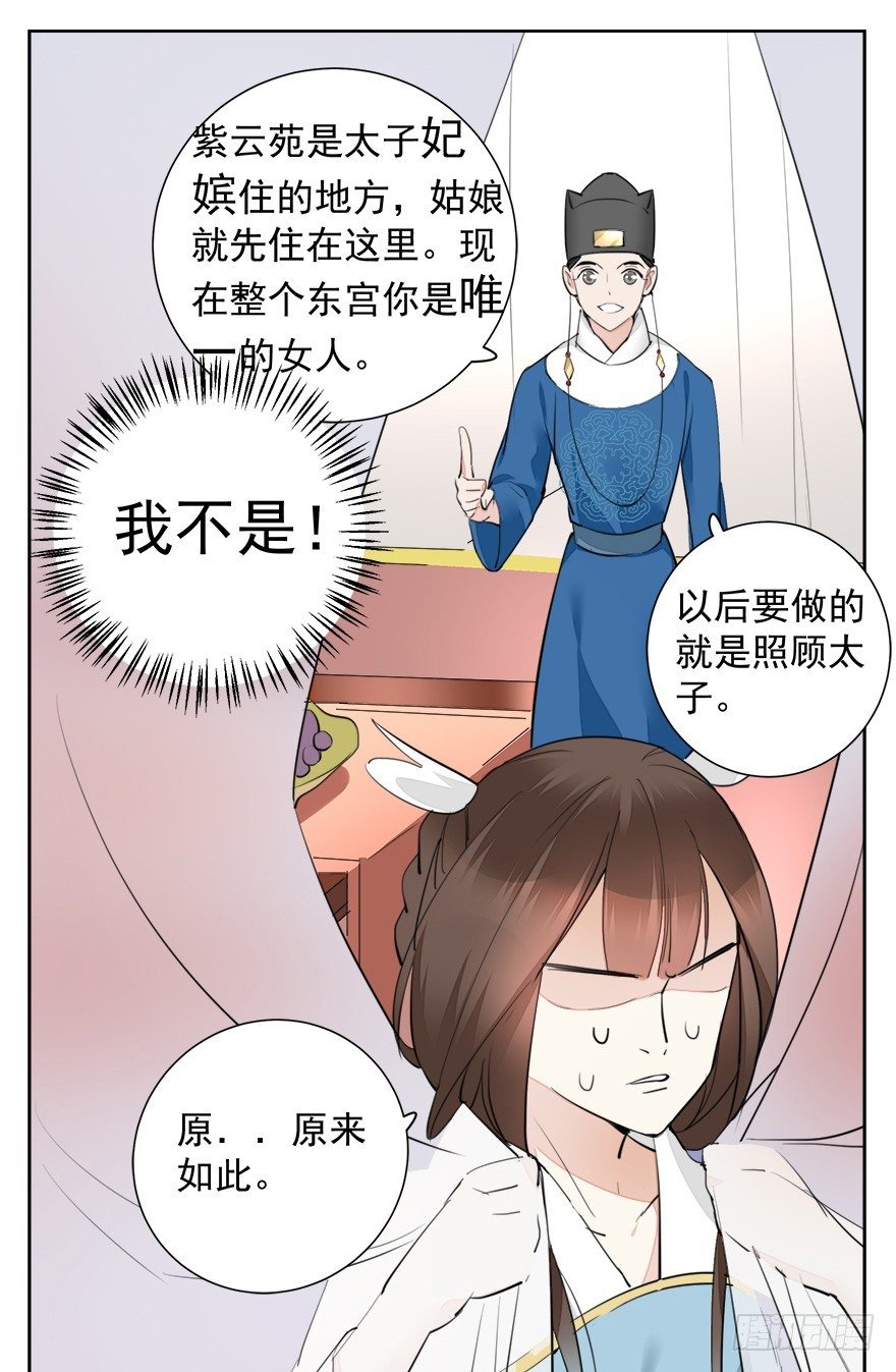 入宫34