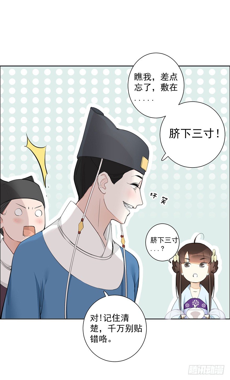 都不是正经人！—前12