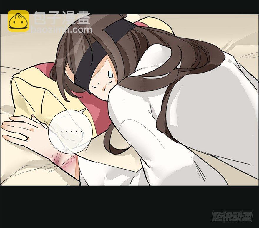 锵锵！新晋小倌一枚~34