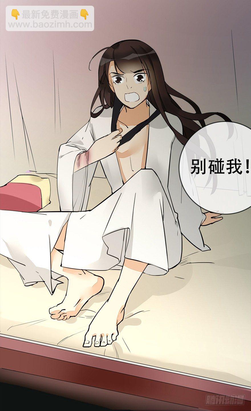 锵锵！新晋小倌一枚~37