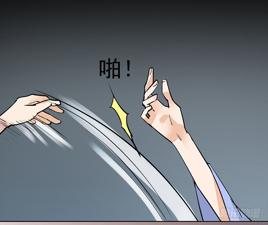 锵锵！新晋小倌一枚~36