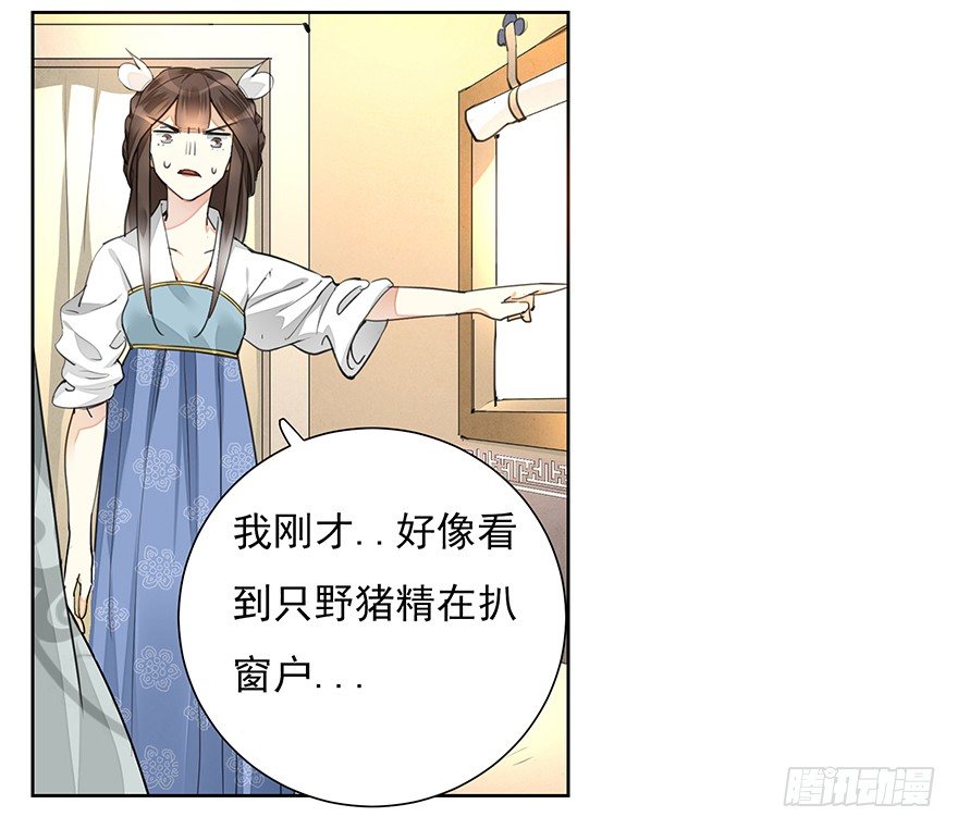 马车之中-中30