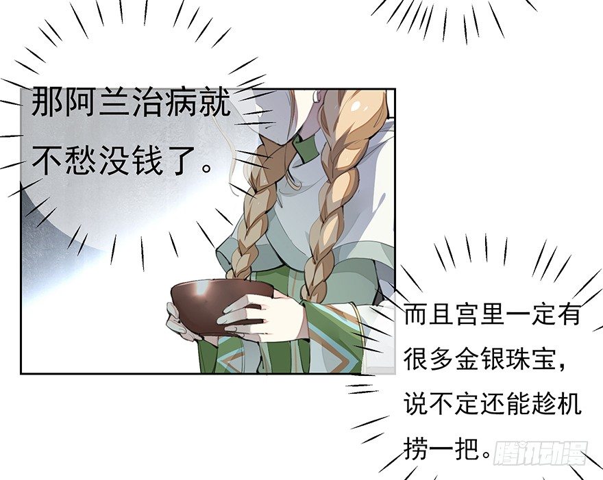 声色伊始16