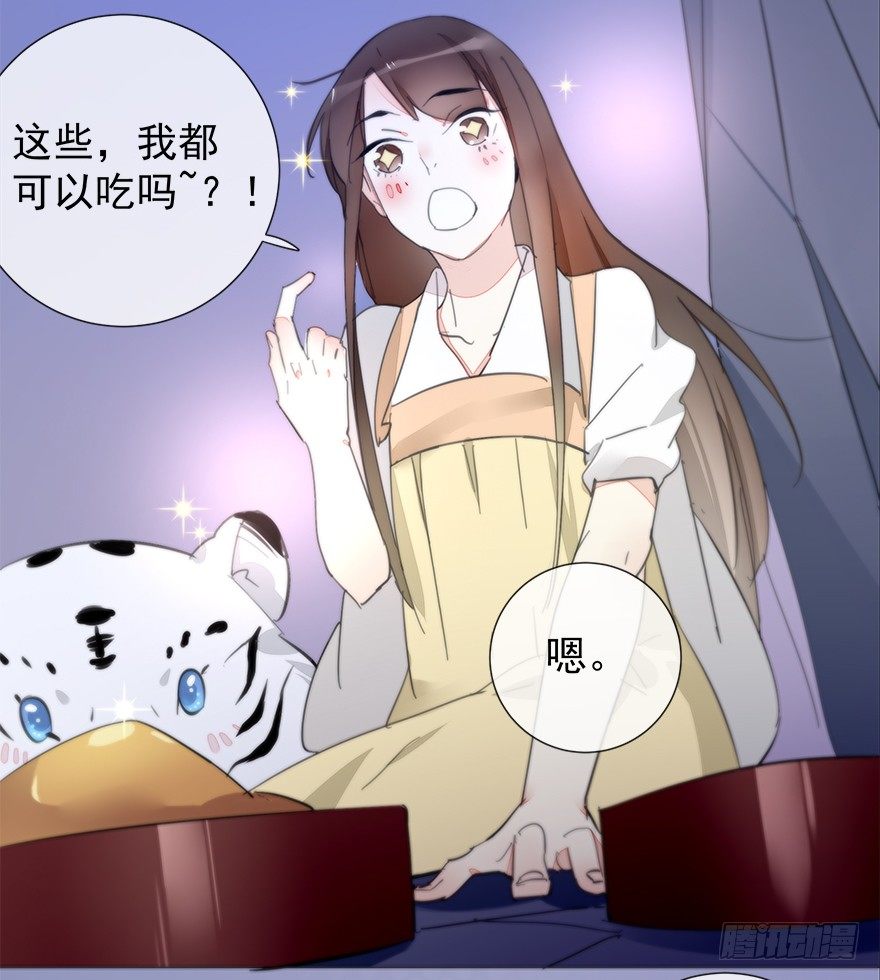 夜访虎园13