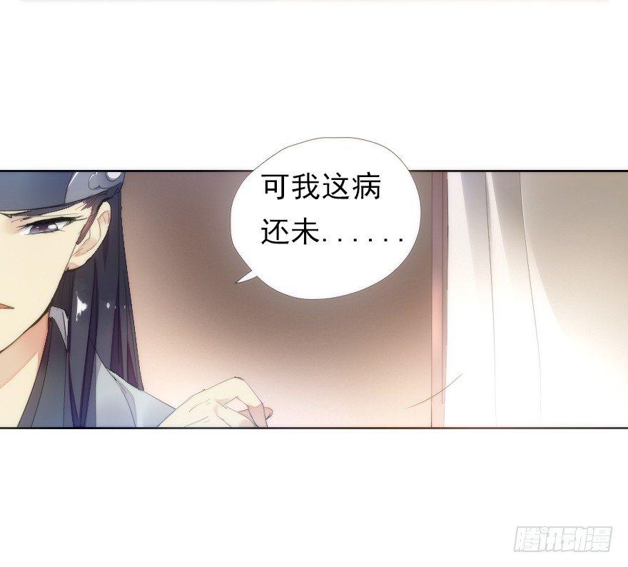 桃色对话13