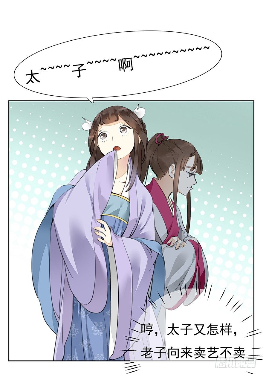声色伊始13