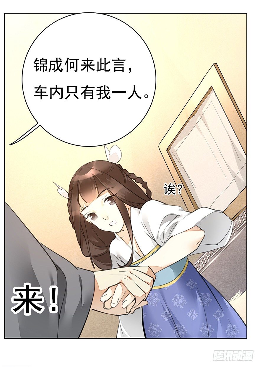 回京26