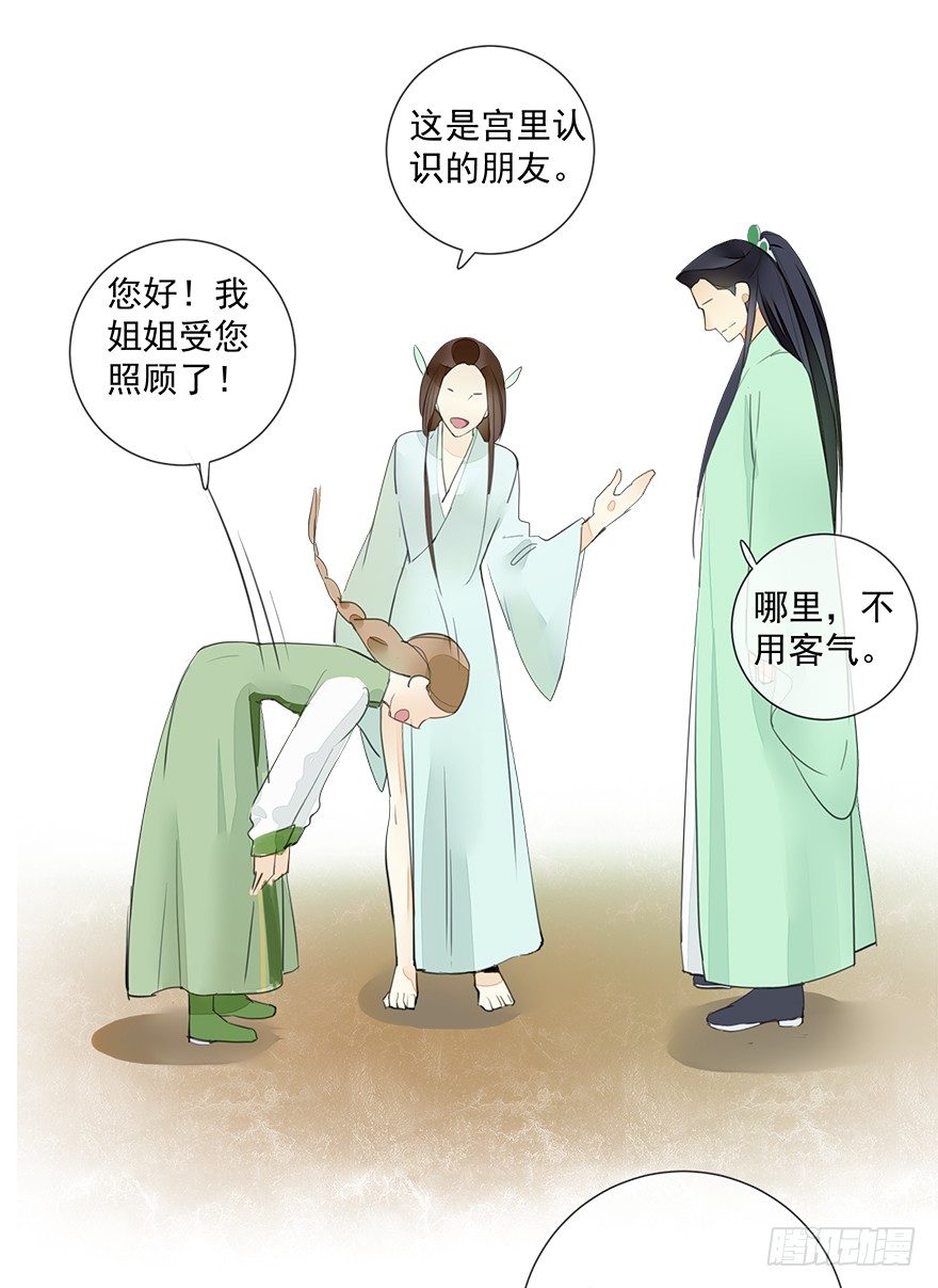 悄悄敞开的心扉30