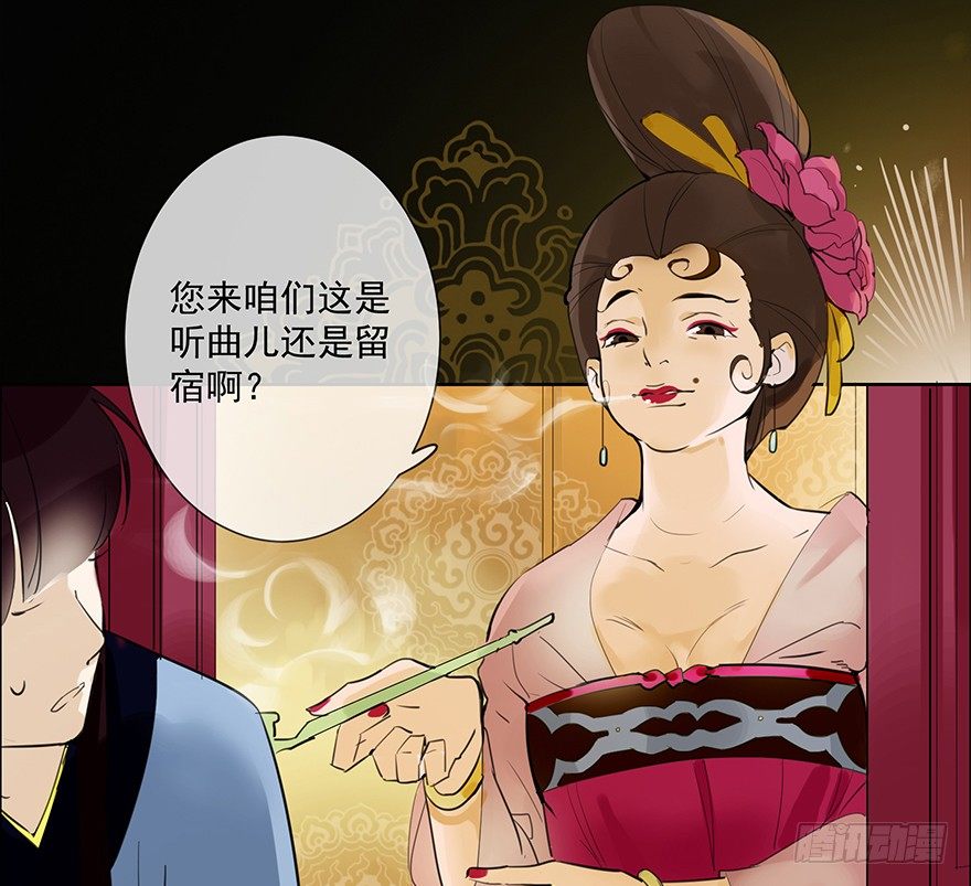 甘达失算48