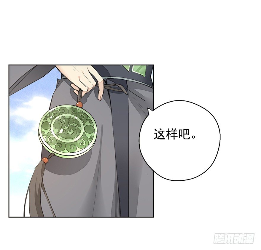 湖畔絮语-后21