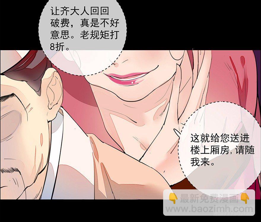 &amp;amp;quot;别怕，我在这儿。&amp;amp;quot;3