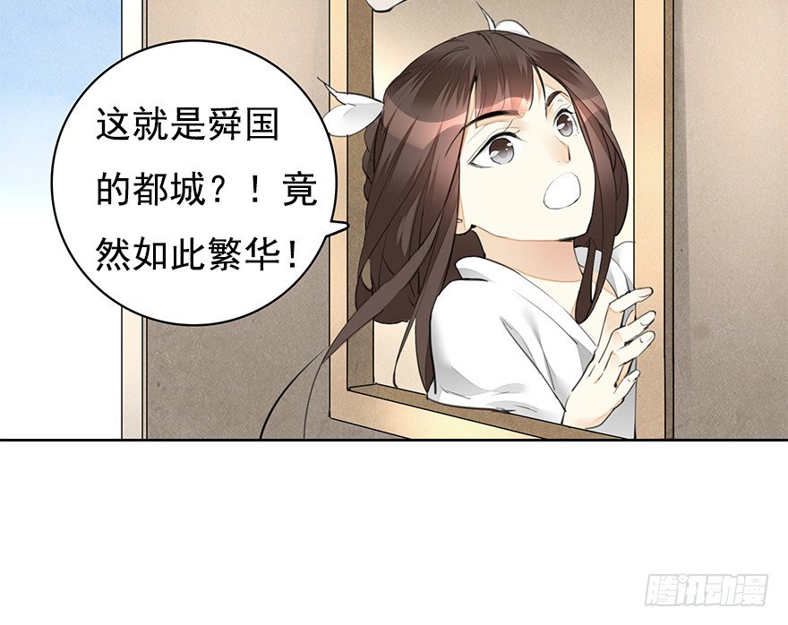 回京3