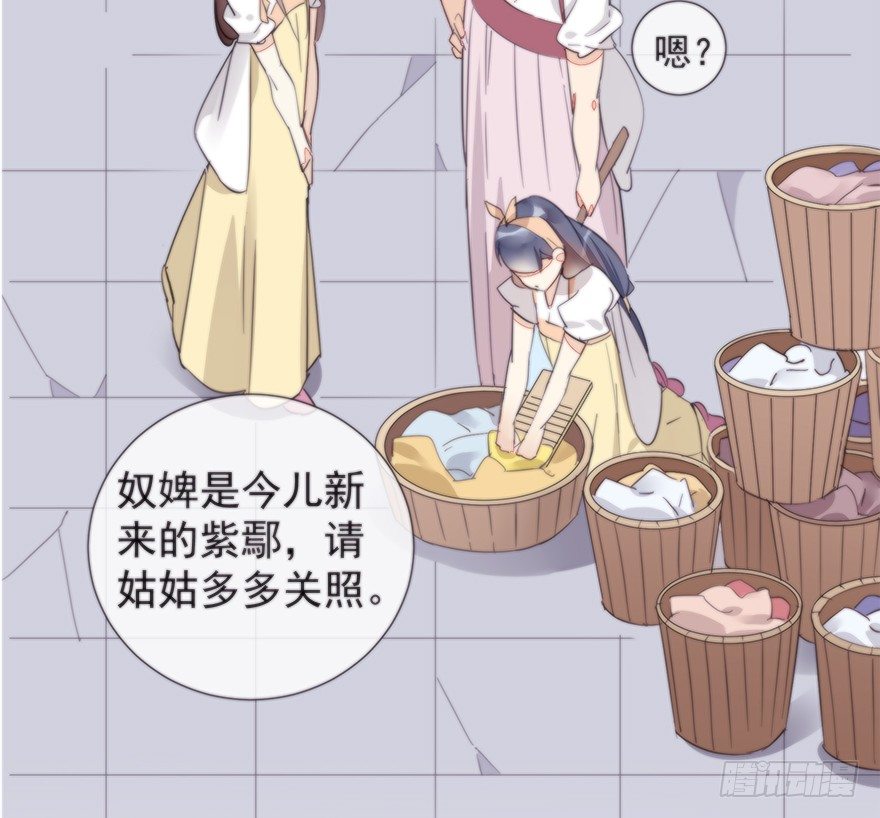 女人和老虎？我选老虎！47