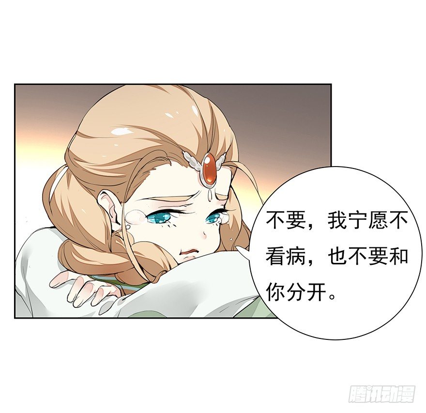 声色伊始26