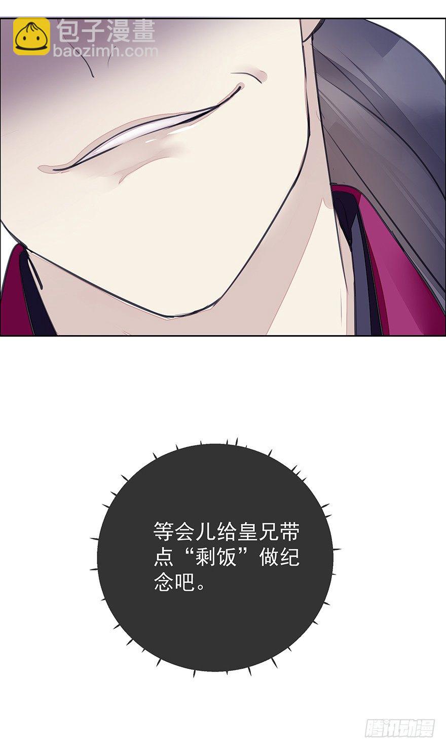 投入虎笼41