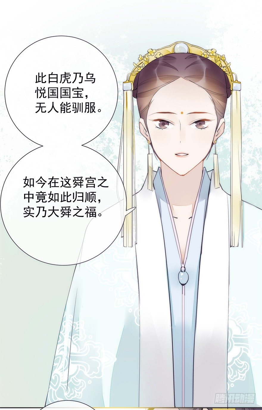 生死一搏39