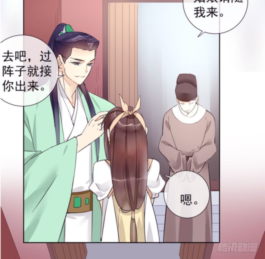 女人和老虎？我选老虎！35